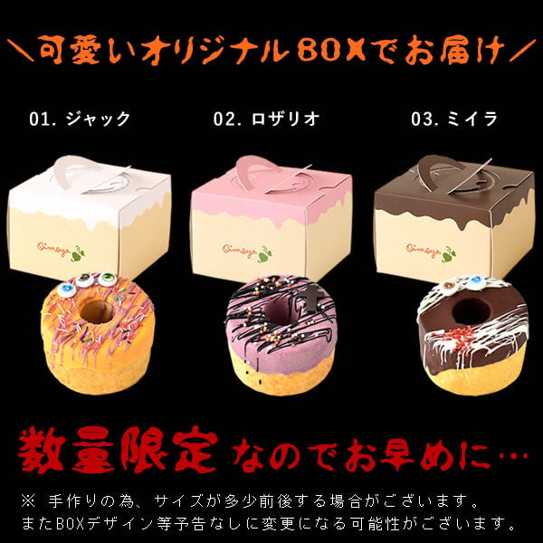 ハロウィン お菓子 2026 ばらまき おもしろい おすすめ 人気 大人向け 子供用 彼女 彼氏 赤ちゃん用おしゃれ ちょっとした プレゼント プチギフト おもしろ ホラー スイーツ バウムクーヘン チョコ チョコレート さつまいも グロ グロい グロテスク ケーキ 3号 1000円 1500円 2000円 ギフト 洋菓子 ハロウィンパーティー 個包装 かわいい おいもや