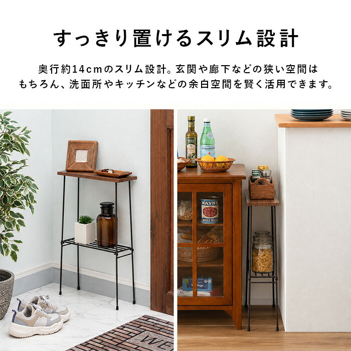 サイドテーブル おしゃれ 通販 コンソールテーブル ディスプレイラック フラワースタンド 玄関飾り棚 スチールラック 隙間収納ラック ミニテーブル コンパクト ソファサイド ベッドサイド テーブル 机 省スペース 廊下 スリム インテリア