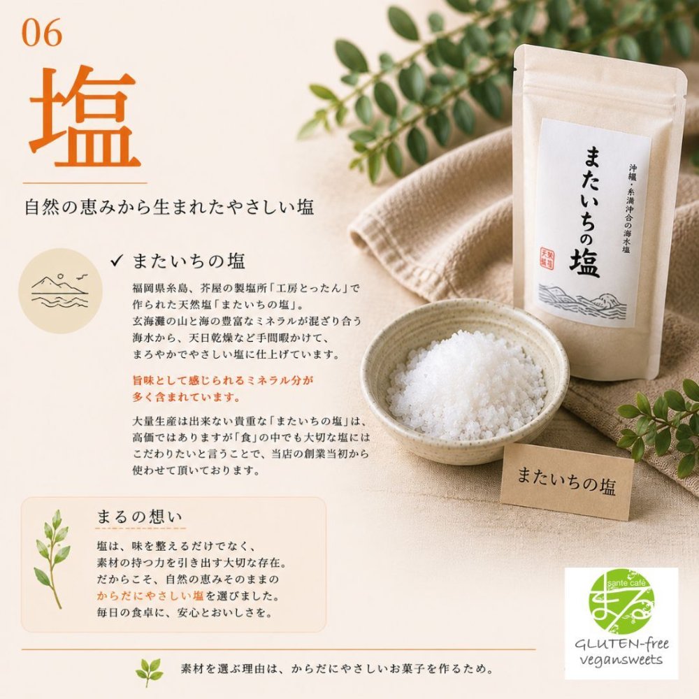 米粉で作ったシフォンケーキ 15cmホール（小麦粉・卵・乳製品・動物性食品不使用）ギフト