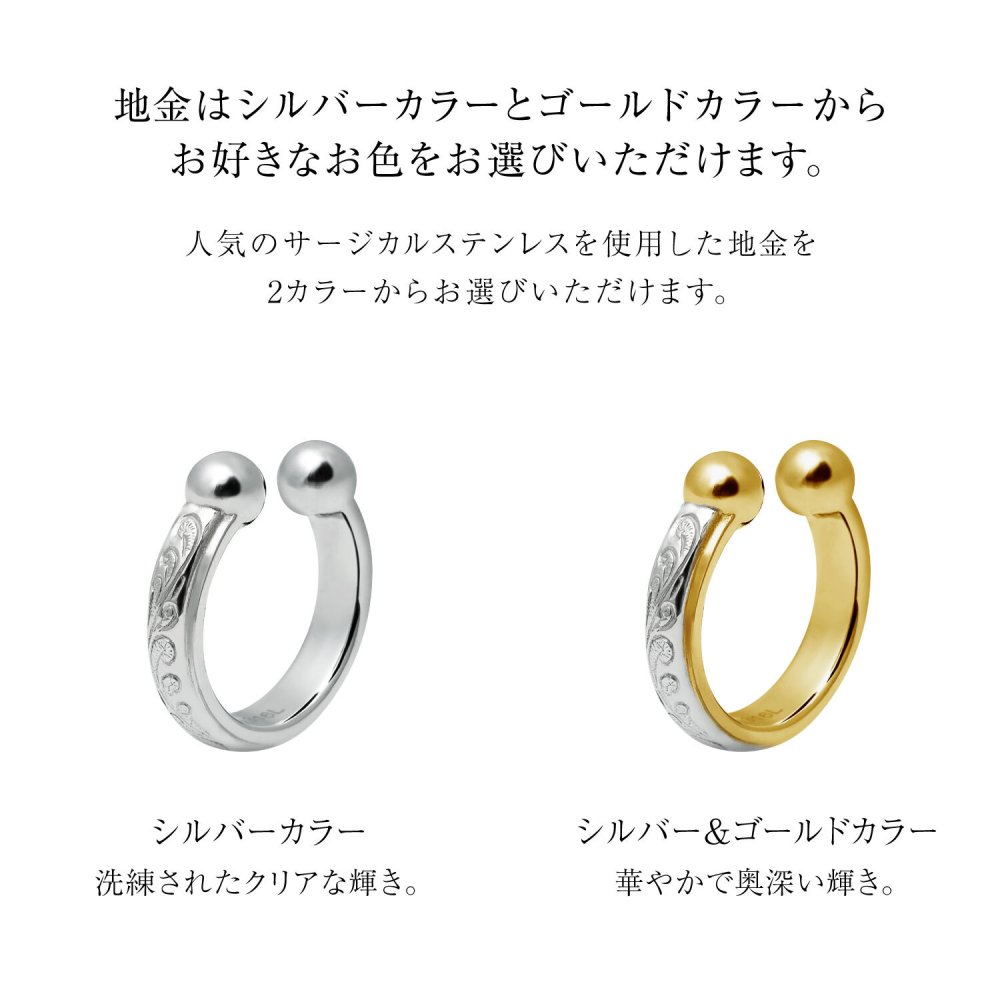 イヤーカフ サージカルステンレス316L ワイドイヤーカフ