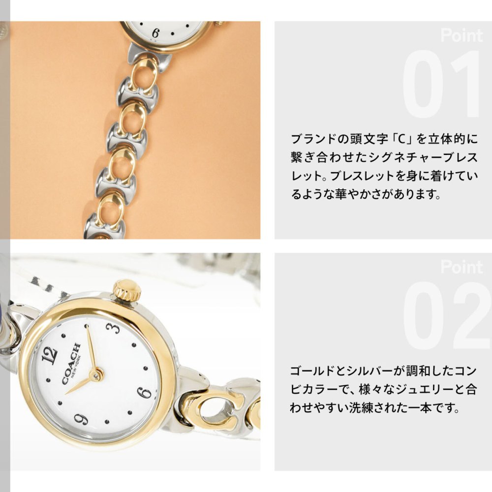 コーチ COACH 腕時計 レディース アイリス IRIS 22.5MM 14504653【2026 新作】