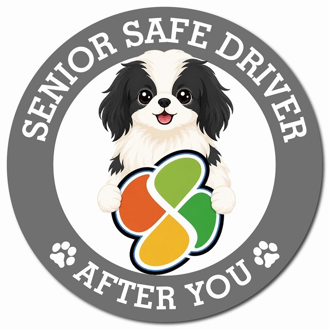 カーサイン 高齢者マーク SENIOR SAFE DRIVER 狆 マグネット 強力 直径13cm 肉球 日本製 車 ステッカー