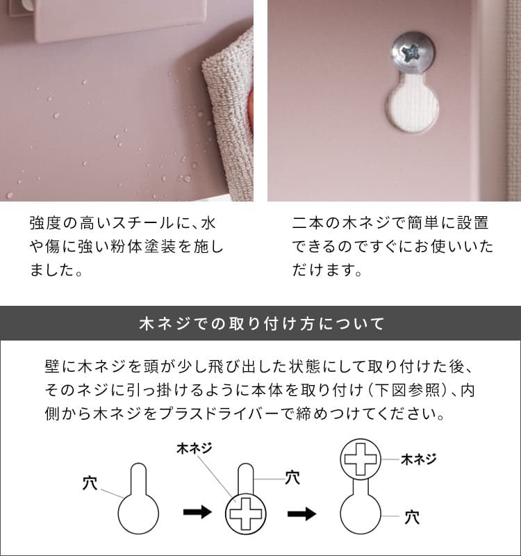\クーポン配布中/ ペーパータオルホルダー 壁掛け おしゃれ ペーパータオルケース くすみカラー 壁付け グレージュ ピンク ホワイト 白 かわいい シンプル ティッシュホルダー 壁掛け オシャレ ティッシュケース ボックス ボックスティッシュケース