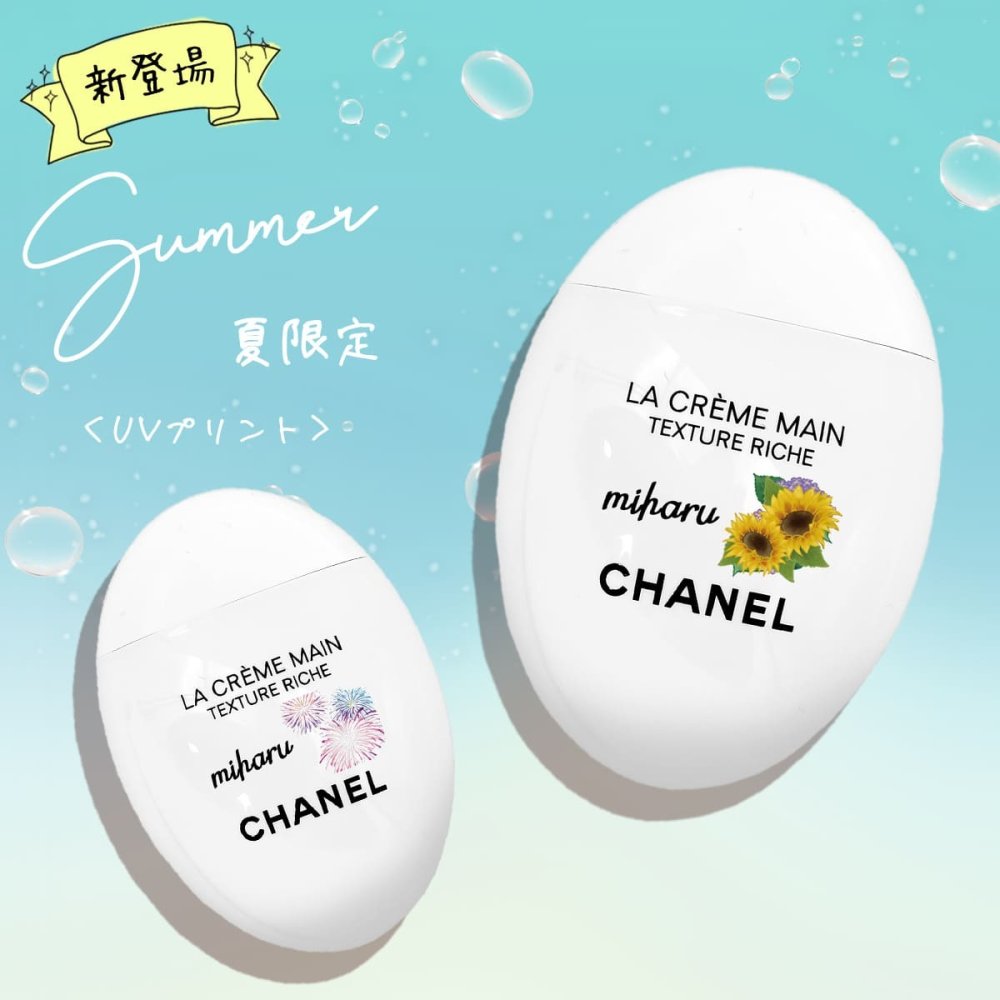 シャネル ハンドクリーム 50ml ドゥース リッシュ CHANEL ラ クレーム マン ホワイト ハンドセラム なめらかタイプのドゥース しっとりタイプのリッシュ ブランド コスメ 正規品 新品 プレゼント 女性 誕生日 ギフト 保湿 しっとり