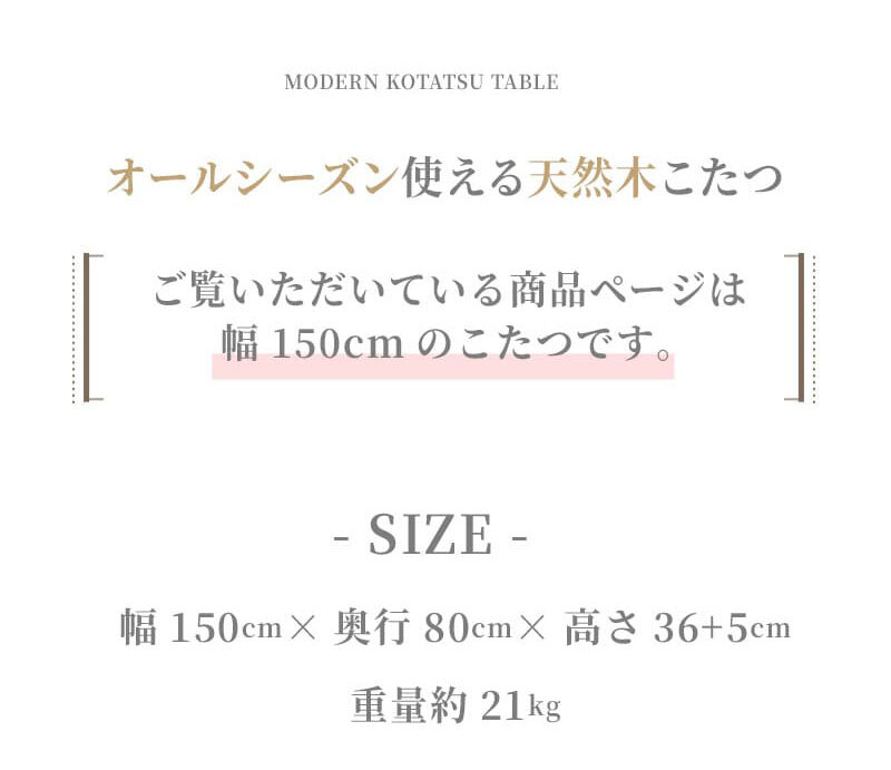 こたつテーブル こたつ 長方形 150 ウォールナット ハロゲン テーブル コタツ 炬燵 おしゃれ 和風 モダン 軽い 座卓 天然木 手元コントローラー 継脚 継脚付き ローテーブル センターテーブル 暖房テーブル こたつ用品 冬用 あったか リビング