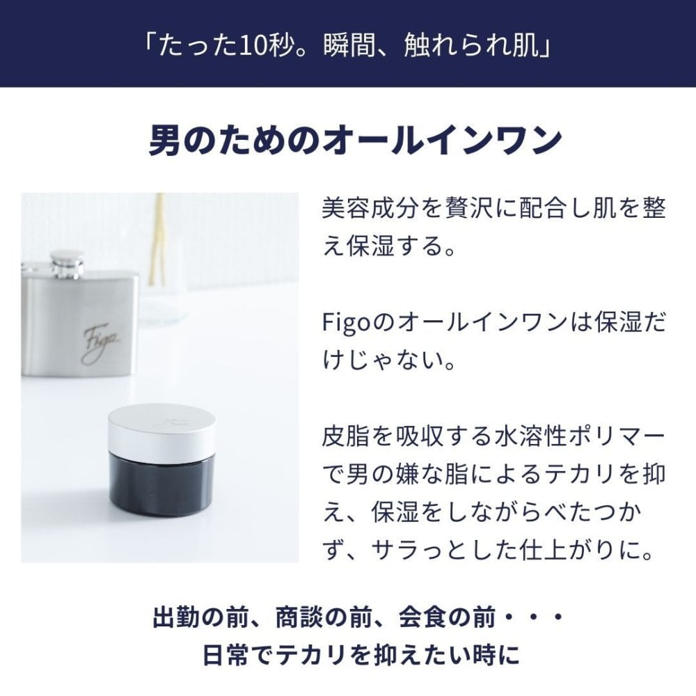 【刻印対応】エイジングケアギフトセット(木箱入)【スキンローション、モイストセラム、アンチシャインクリーム】スキンケア ギフト プレゼント 誕生日 記念日 父の日 男性 彼氏 主人 男友達 