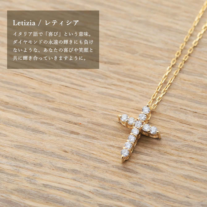 ゴールド ネックレス K18 18金 ネックレス ダイヤモンド ゴールド ネックレス チェーン クロス Sサイズ 十字架 選べる3色 イエロー ピンク ホワイト シンプル 華奢 上品 彼女 妻 女性 レディース 誕生日 プレゼント ハロウィン 【品番：CG-TI-570】