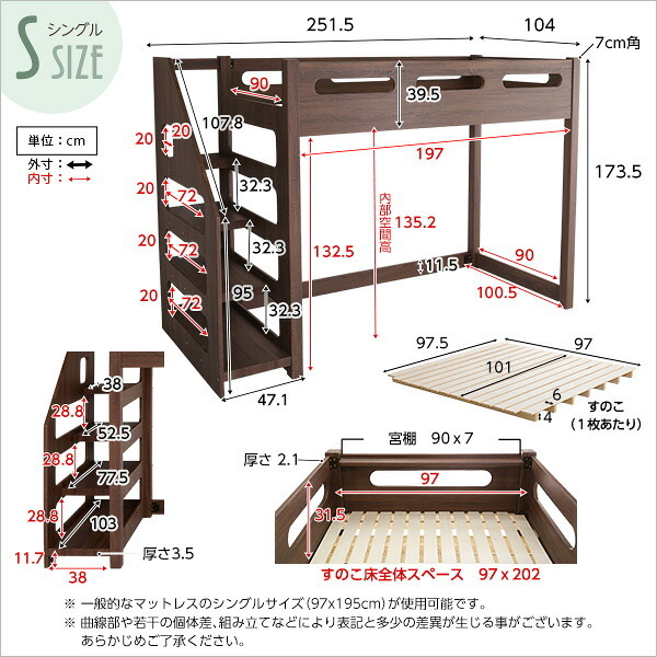 ロフト 子供 階段 シングル 木製 狭い部屋 大人 宮付き すのこ ベット 棚付き おしゃれ 下収納 頑丈 ロフトベット 階段付き 一人暮らし ワンルーム 子供部屋 学生寮 社員寮 シェアハウス 在宅ワーク 新入学 ナチュラル 新生活