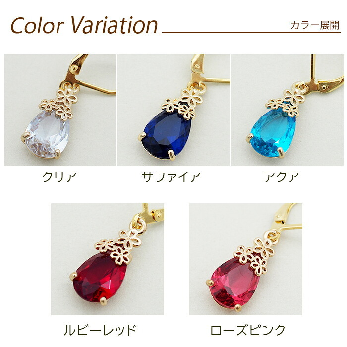 ピアス 金属アレルギー サージカルステンレス フープ 落ちない 引っかからない 外れにくい フック 花冠 しずく 雫 ドロップ ひと粒