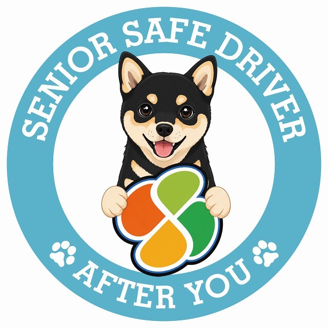 カーサイン 高齢者マーク SENIOR SAFE DRIVER 黒豆柴 ステッカー シール 直径13cm 肉球 日本製 車