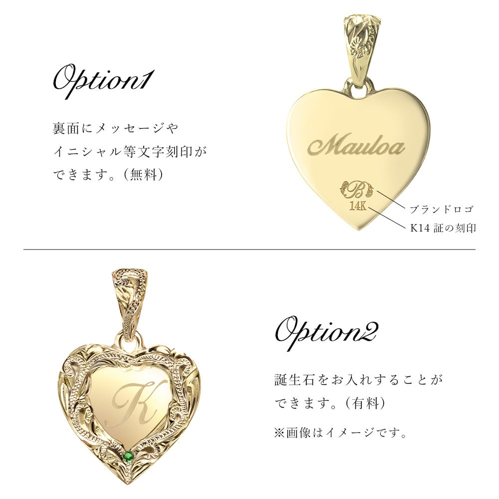 ゴールド ネックレス ハワイアンジュエリー ネックレス イニシャル ペアネックレス 刻印 無料 誕生石入れ可イニシャル 14K K14ゴールド 14k k14カットあずきチェーン太1.4mm 2本セット GP111 GP112 カップル 夫婦 プレゼント ハロウィン 【品番：CG-GP110P-CH1020】