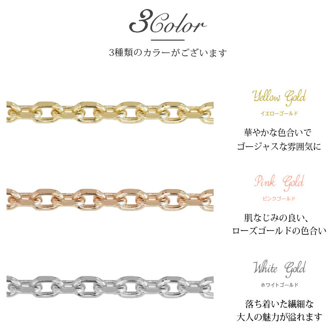 ブレスレット チェーンのみ カットあずきチェーン アズキ 小豆 14Kイエローゴールド 太さ約1.4mm 長さ 15cm～20cm 0.5cm刻みで選べる 14金 14K ハワイアンジュエリー ミリオンベル メンズ レディース 誕生日 プレゼント ハロウィン 【品番：CH1020-Y-B】