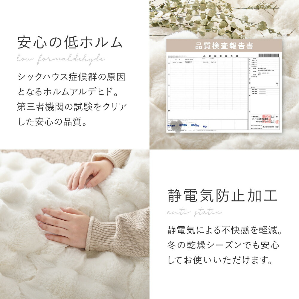 こたつ布団 ラビットファータッチ 190×240cm長方形 コタツ薄掛け布団 無地 フランネル生地 上掛け こたつぶとん ベージュ アイボリー グレー かわいい 女の子 シンプル 洗濯機で洗えるこたつ布団 萩原 うさぎの毛並みを表現した ラビットファー調 新生活