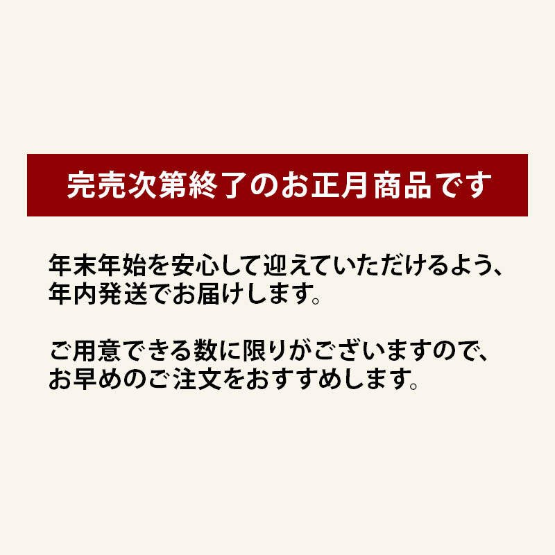 紅白ごぼう 梅酢味 かつおだし味 1袋各40g 二色セット おせち 国産 乳酸発酵 ごぼう漬け ごぼう漬物 上沖産業 梅酢 お節料理 お正月 迎春 紅白 牛蒡 メール便 送料無料 MAEDAYA