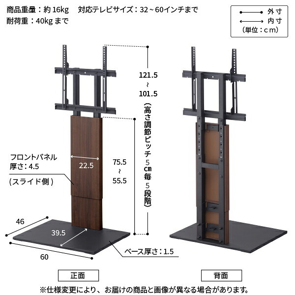 WALLインテリアテレビスタンドV2 ロータイプ 32~60v対応 壁寄せテレビ台 テレビボード TVスタンド 背面収納 コード収納 ホワイト 白 ブラック 黒 ウォールナット ブラウン 震度7耐震試験済み グッドデザイン賞受賞 テレビ台 新生活