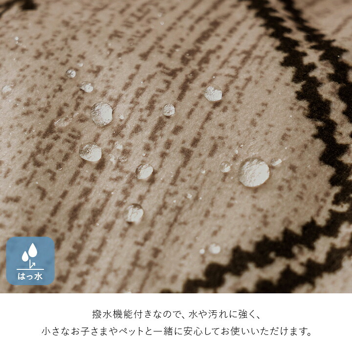 こたつ布団 正方形 幾何 ふかふか 国産 撥水 抗菌防臭 防ダニ フランネル 手洗い ベージュ 約205×205cm ポリエステル 綿 こたつ掛布団 こたつふとん コタツ掛け布団 コタツ掛布団 こたつ用品 冬用 冬物 寝具 寝室用品 インテリア オレンジ