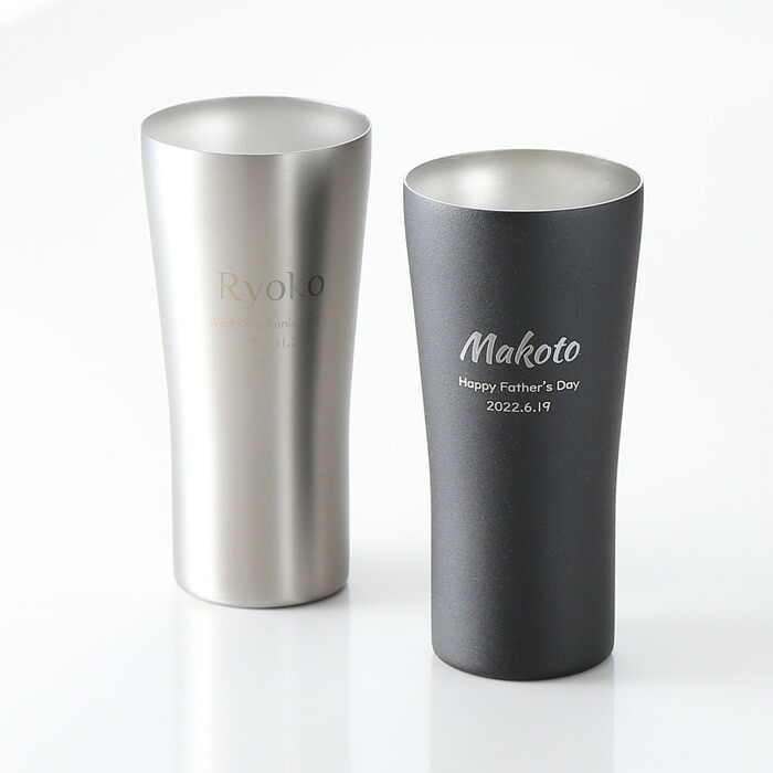 名入れ ステンレス ビール タンブラー ペア 《 ピーコック ビアタンブラー 420ml 保温保冷 真空断熱 》 化粧箱 プレゼント ギフト 結婚祝い 記念品 最短 即日発送 実用的 2026