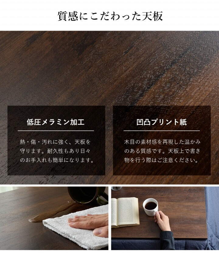こたつテーブル こたつ台 ヴィンテージ 約80×120cm テーブル 机 ロータイプ 家族 ファミリー 新生活 コタツ 炬燵 ローテーブル センターテーブル 暖房テーブル 一人暮らし 一人暮らし こたつ台テーブル こたつ用品 冬用 あったか リビング