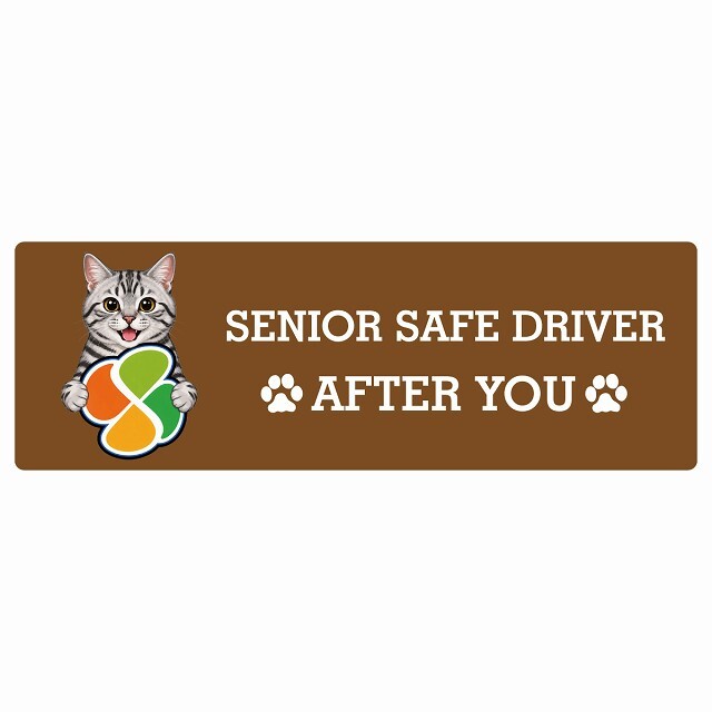 カーサイン 高齢者マーク SENIOR SAFE DRIVER アメリカンショートヘア ステッカー シール 長方形 15x5cm 肉球 日本製 車