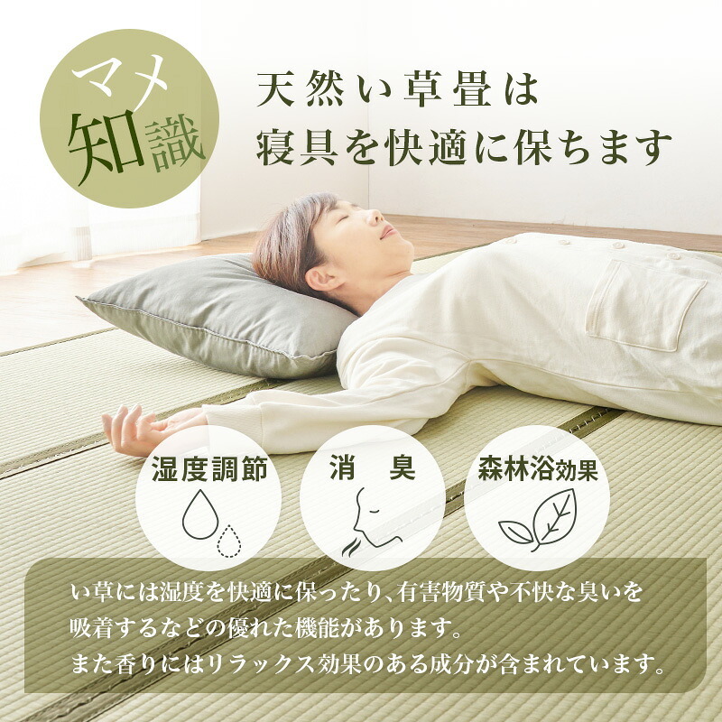 ベッド 寝具 組立簡単 畳シングル +畳マット 天然い草 四つ折り畳 パイン材 フレーム 畳マットレス 爽やかな 湿気 すのこ 通気性抜群 コンセント2口付き 便利な宮棚 大容量収納スペース 衣装ケース 収納 癒し系