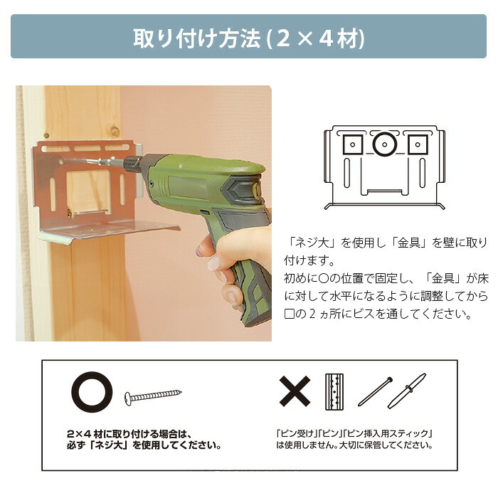 animacolle アニマコレ キャットステップキット2×4