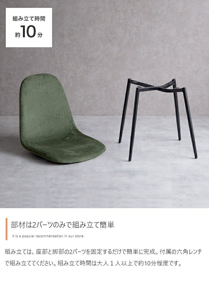 一人掛けダイニングチェア 単品 PVCレザー おしゃれ ヴィンテージ モダン いす イス 椅子 チェアー Jolly 食卓椅子 アイアン脚 シック 大人 デスクチェア 新生活
