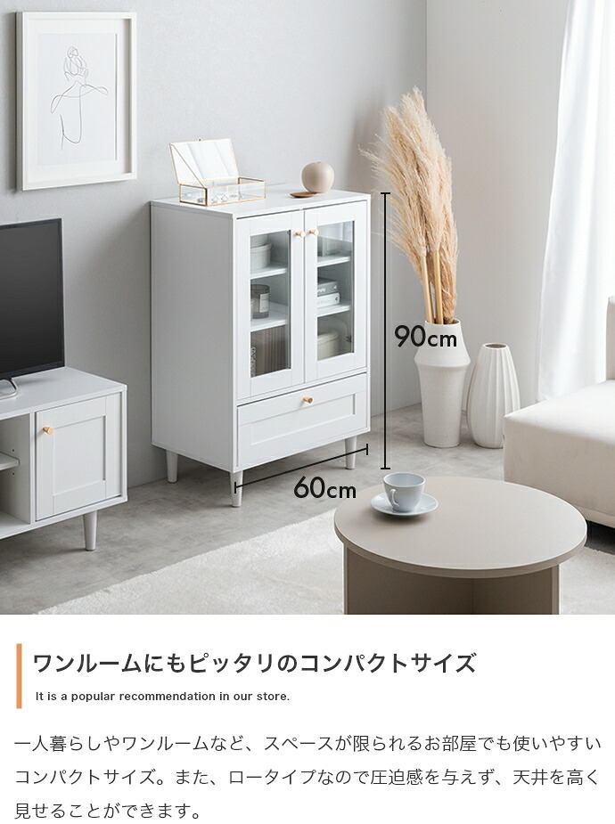 収納家具 ラック 韓国 キャビネット リビング収納 お洒落 北欧 可愛い くすみ グレイッシュ クラシック エレガント キッチン収納 ピンク ベージュ グレージュ シャンパンゴールド コンパクト 省スペース ニュアンスカラー 大人かわいい ガラス