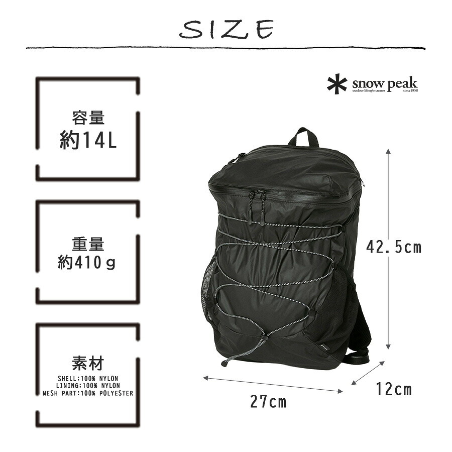 snowpeak Active Field Light Backpack リュック 大容量 リュックサック 通勤 通学 普段使い レディース メンズ ギフト プレゼント ブラック ac25su412