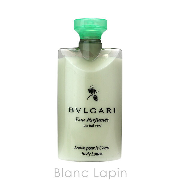 【ミニサイズセット】 ブルガリ BVLGARI オ・パフメ オーテ ヴェール トラベルセット ミニサイズセット 75ml x4