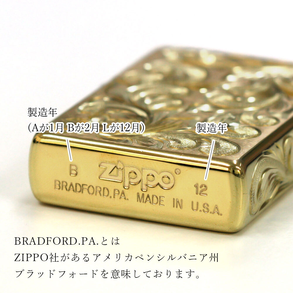 Zippo ライター ジッポライター 愛煙家 喫煙 真鍮 ブラスサテーナ #204 レギュラータイプ スクロール プルメリア 5面手彫り ハワイアンジュエリー ブランド かっこいい おしゃれ BY THE SEA バイザシー 彼氏 夫 男性 メンズ 誕生日 プレゼント ハロウィン 【品番：FL102B】