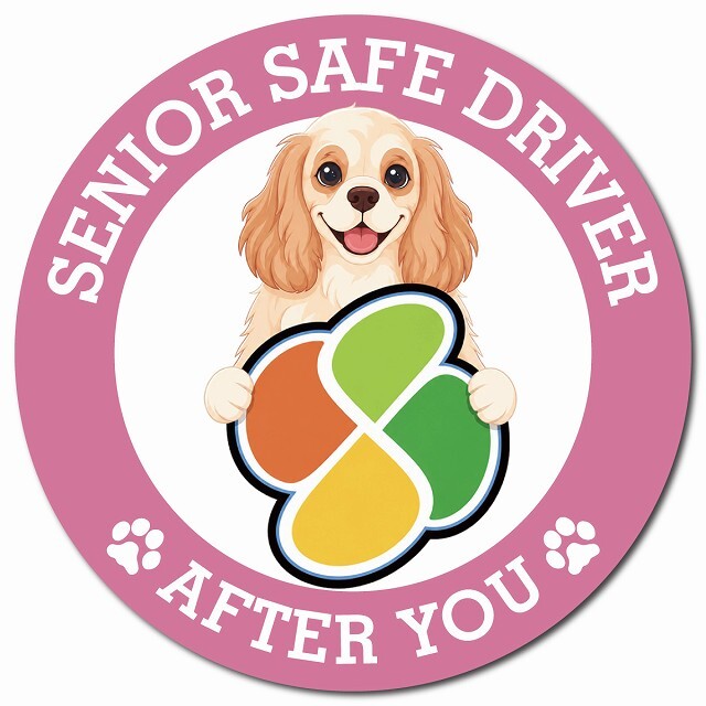 カーサイン 高齢者マーク SENIOR SAFE DRIVER アメリカンコッカースパニエル マグネット 強力 直径13cm 肉球 日本製 車 ステッカー