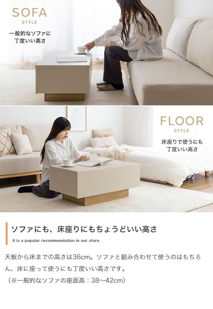 センターテーブル おしゃれ 引き出し付き 幅85cm テーブル リビング ロー 机 コーヒーテーブル フロート脚 引出し コンパクト 省スペース 幅85 キャスター 収納 ー 幕板 カフェ ノイズレスデザイン フラット 大容量 置くだけでアクセントとなり 新生活