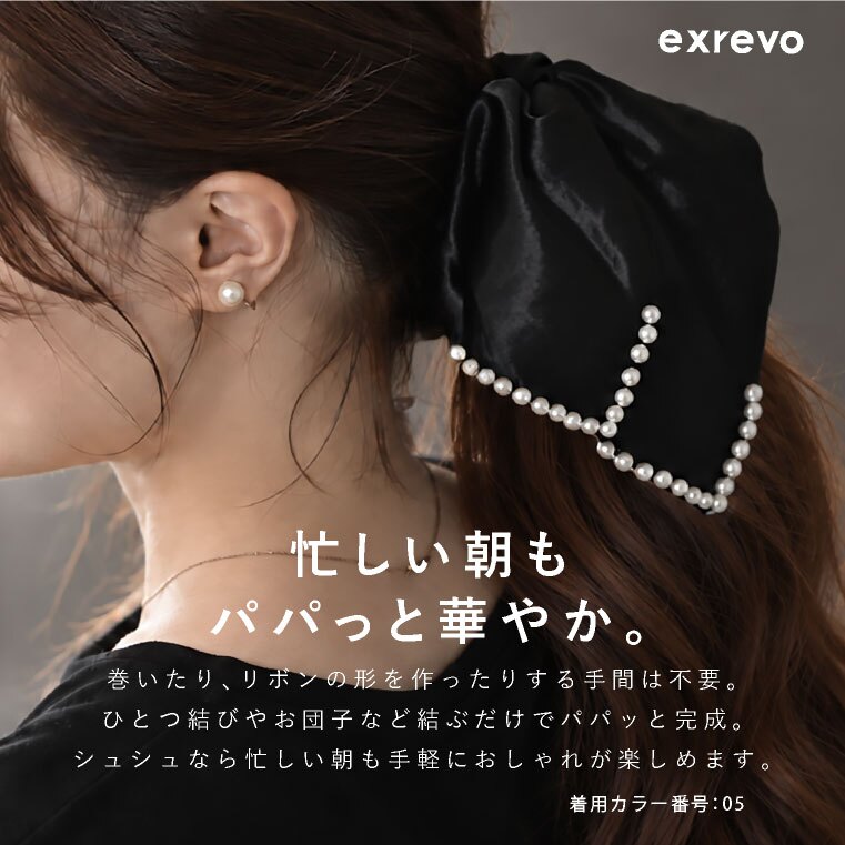 シュシュ スクエアシュシュ 四角 リボン 柄 ヘアゴム 大人 跡がつかない かわいい おしゃれ 大きい シルクタッチ パール シンプル サテン チェック ドット柄 ペイズリー 花柄 水玉 ジャガード 黒 ブラウン 髪ゴム ヘアアクセサリー