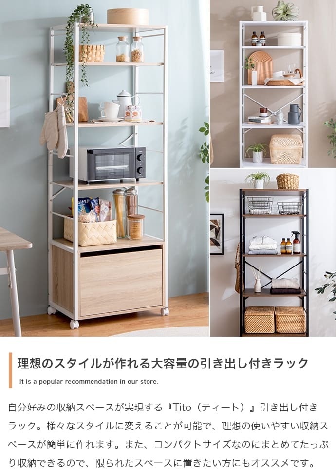 ラック オープン 収納 ワードローブ 洋服収納 収納付き 引出し付き キャスター付き アジャスター付き 一人暮らし ワンルーム コンパクト 可動棚 棚 スリム 木目調 白 おしゃれ 幅60cm 5段 新生活