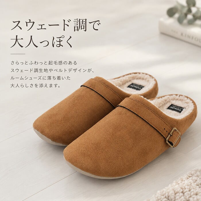 ルームシューズ あったか 通販 スリッパ 室内用 もこもこ 室内履き ふわふわ 普段使い 起毛 暖かい 厚手 防寒対策 おしゃれ お洒落 大人 秋 冬 男女兼用 インテリア雑貨 ルームウェア ギフト オフィス 贈り物 かわいい 可愛い
