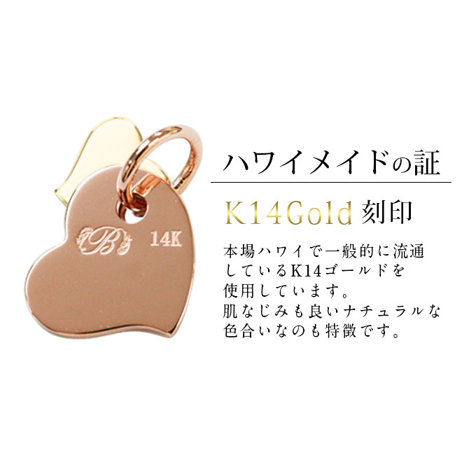 ゴールド ネックレス ハワイアンジュエリー ネックレス 刻印 無料 誕生石入れ可 Wハート 14K K14ピンク＆イエローゴールド 14k カットあずきチェーン太0.9mm ギフトラッピング可能 彼女 妻 女性 レディース プレゼント ハロウィン 【品番：CG-GP101PY-CH123】
