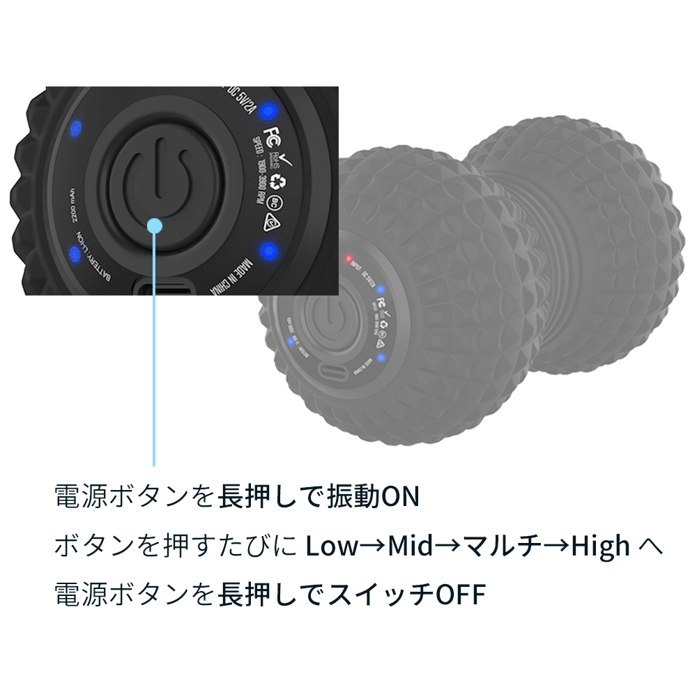 PROBWAY 振動ボール ピーナッツデザイン 最大3200RPM 背中などにも使いやすい セルフケア・ストレッチサポート