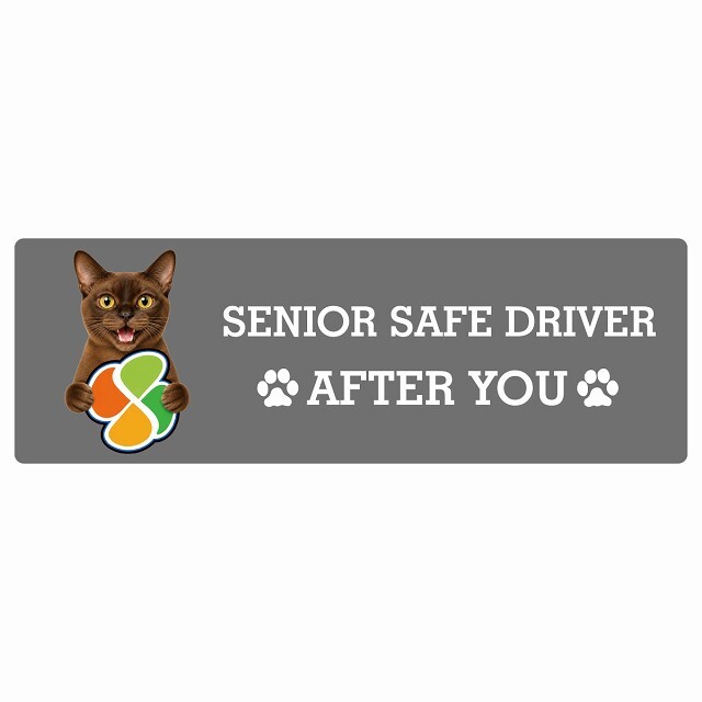 カーサイン 高齢者マーク SENIOR SAFE DRIVER バーミーズ ステッカー シール 長方形 20x6.7cm 肉球 日本製 車