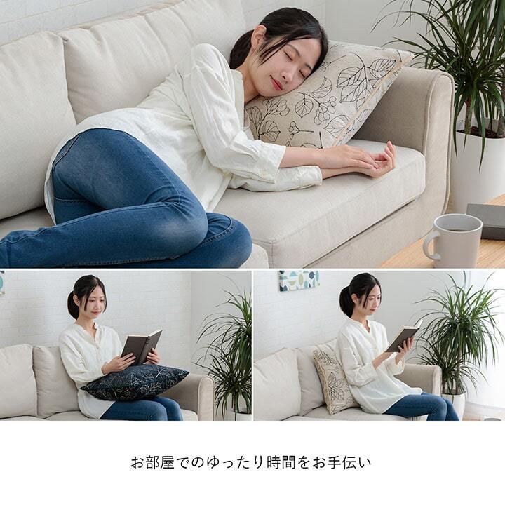 クッション 日本製 洗える セアテ ボタニカル 約43×43cm