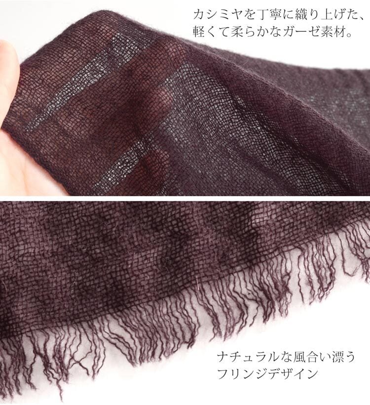 カシミヤ ストール 大判 メンズ やさしい肌触り アルバス カシミヤ100% 内モンゴル産 ガーゼ マフラー ブランド Filomo ビジネス 薄手 UV 冷房対策 プレゼント ギフト 7F (02000141-mens-1r)