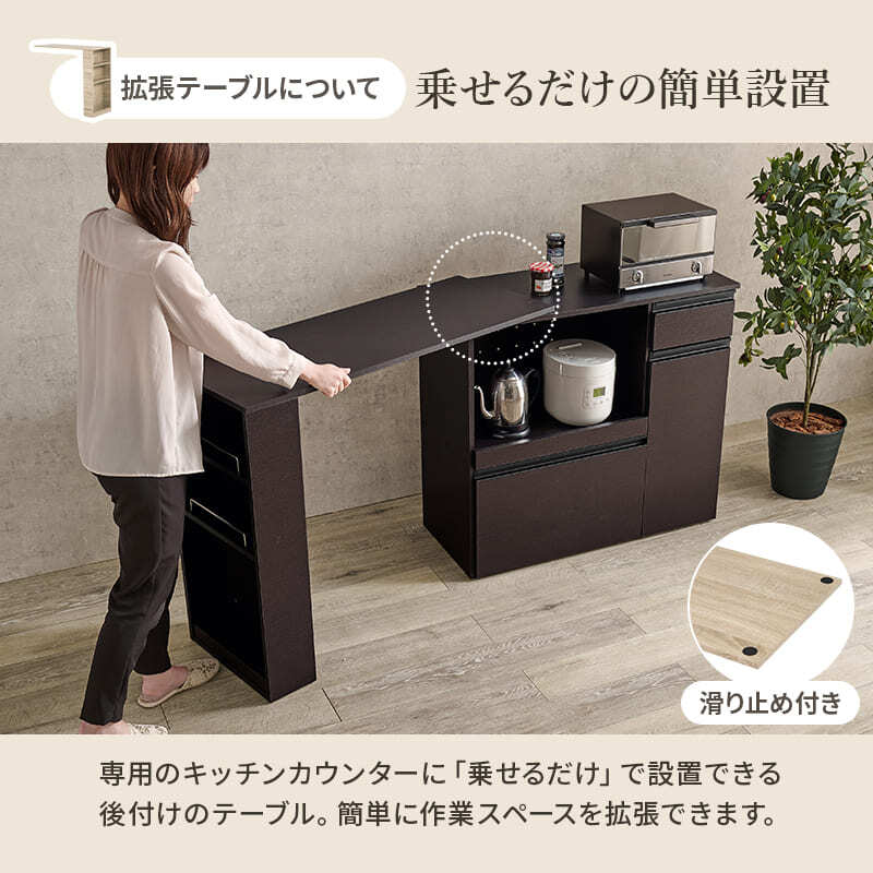 食器棚 キッチン収納 伸縮キッチンカウンター コンセント付き カウンター すき間収納 スライド棚 炊飯器ラック レンジ台 トースターラック 収納 家電収納 扉付き棚 引出し 木目調 稼働棚 ストック キッチン 寝室 リビング 北欧 ：