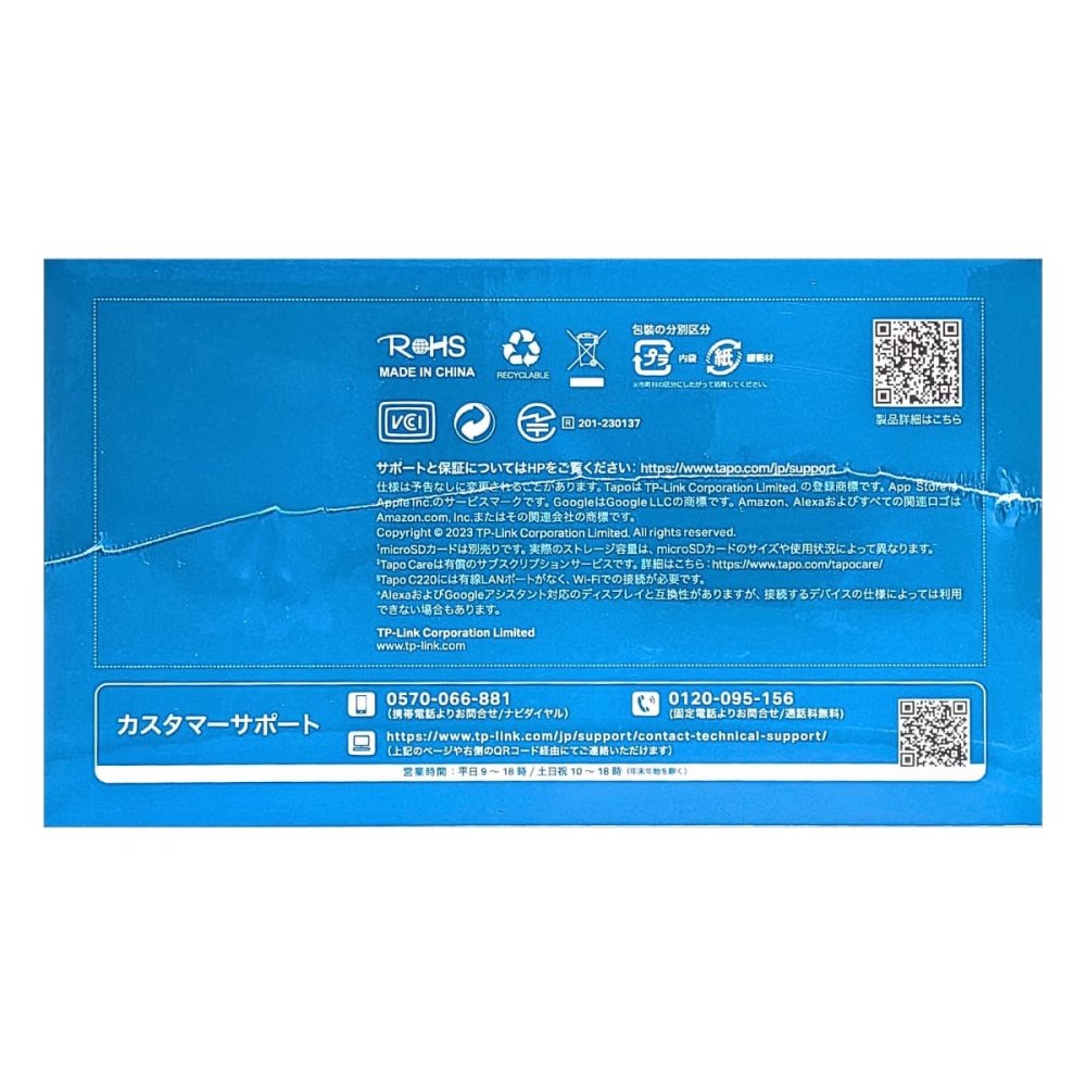 TP-Link Tapo C220 ネットワークカメラ 400万画素 2K 見守りカメラ ペットカメラ 自動追尾 室内 防犯カメラ
