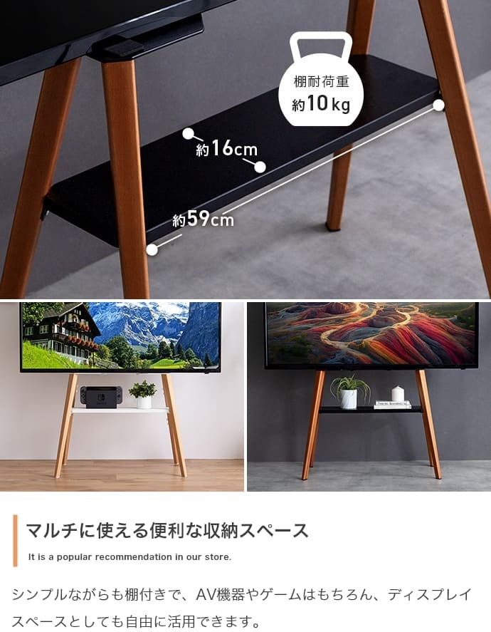 テレビ台 テレビボード テレビスタンド ラック 棚付き 壁掛け 壁寄せ イーゼル TV 脚 アート 配線隠し 自立 コード 幅72 コーナー 省スペース スタイリッシュ スマート 軽量 収納 インチ v 型 ロー