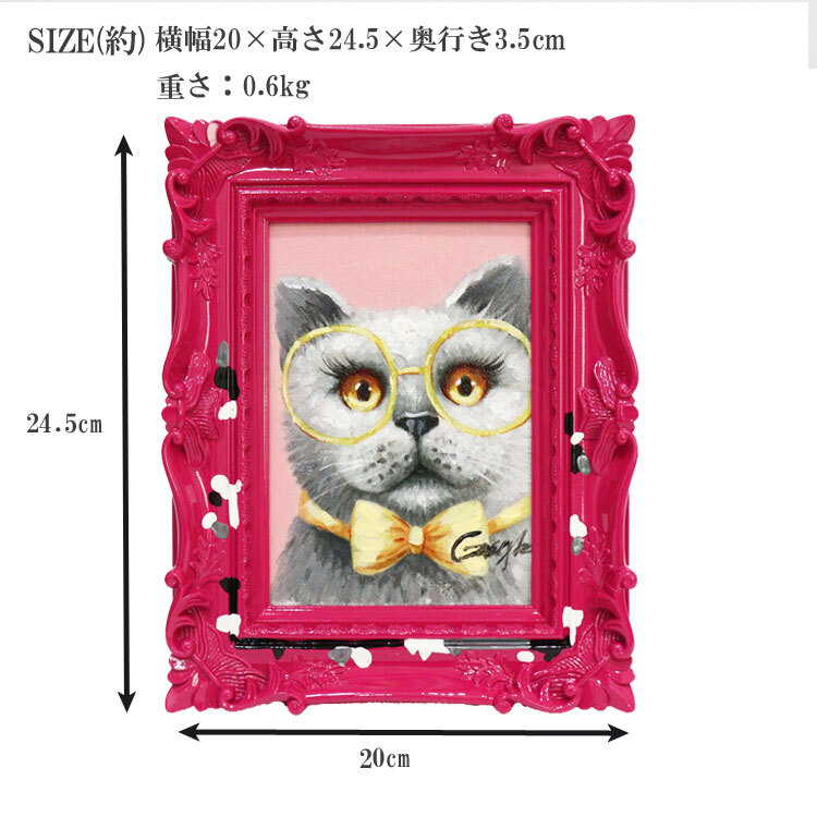 オイル ペイント アート マダムキャット ペンキ デコフレーム シリーズ OP-05811 送料無料 キャット ネコ 猫 動物 壁掛け 置き型