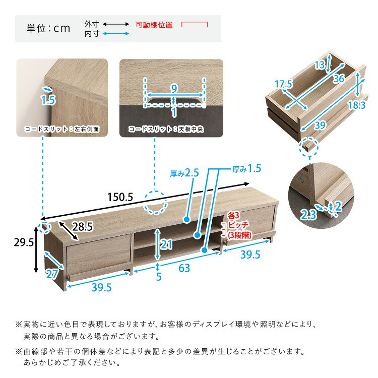 テレビ台 ローボード 幅150cm テレビボード 収納付き 奥行28.5cm スリム 32型 43型 50型 55型 TV台 TVボード テレビラック 背面収納 ロータイプ 木目調 石目調 おしゃれ 北欧 モダン リビング収納