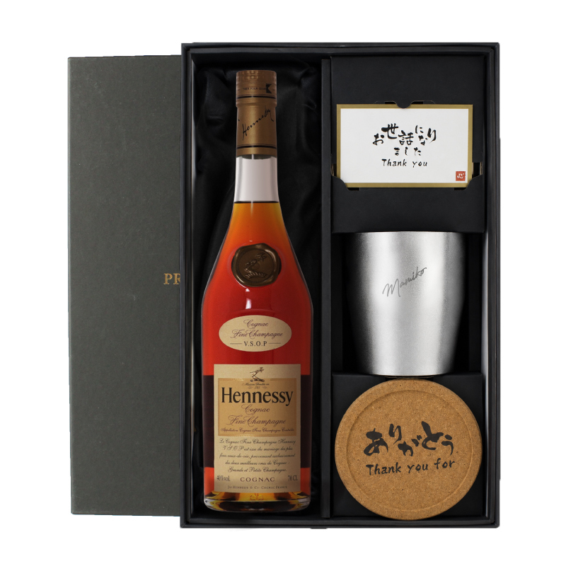 ヘネシーVSOP フィーヌ・シャンパ―ニュ 名入れ お酒 Hennessy V.S.O.P Fine Champagne ブランデー 700ml 40度 タンブラー セット 名前入り プレゼント ギフト 面白い センス 定年退職 還暦祝い 退職祝い 男性 女性 お祝い 古希 喜寿 傘寿 米寿 卒寿 白寿 百寿 敬老の日