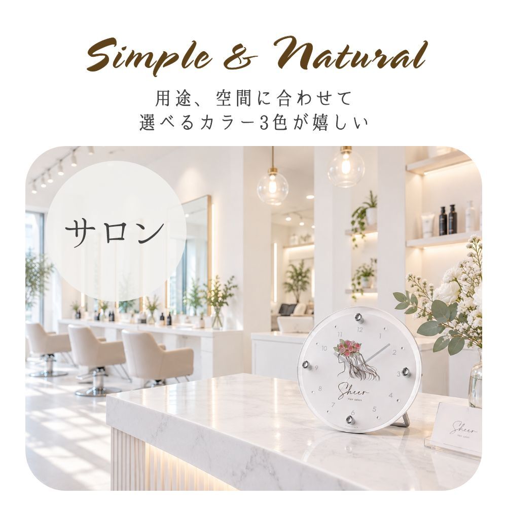 【当日発送可】開店・開業のお祝いに「ロゴ・名入れ可能なミニ時計」