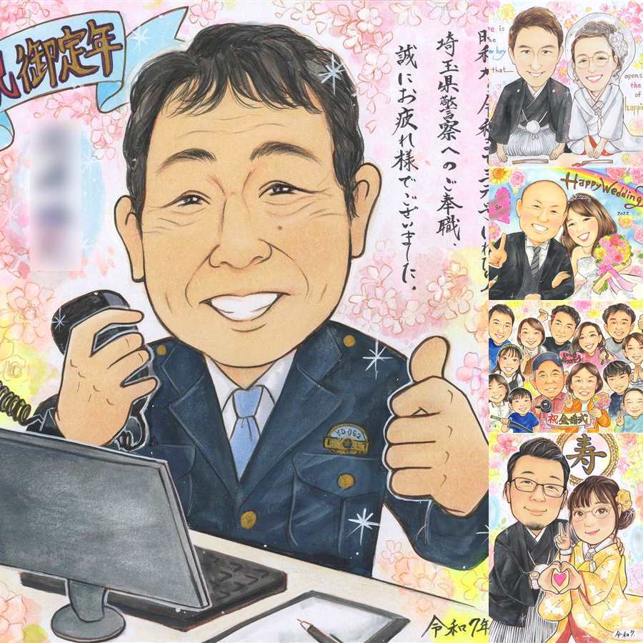 記念日のお祝いに、大切な贈り物だから心を込めて仕上げます。 退職 似顔絵 プレゼント 名入れ 贈り物 手描き ギフト 記念日 誕生日 お祝い 感謝 同僚 職場 先生 両親 名入れ 修正無料 下書き確認 宝物 喜ばれる そっくり 実績多数 退職祝い 一生もの 定年退職 宝物 古希祝い 感謝の品 家族 卒寿祝い お祝い返し オーダーメイド クリスマス メモリアル サプライズ 節目 喜寿祝い イラスト