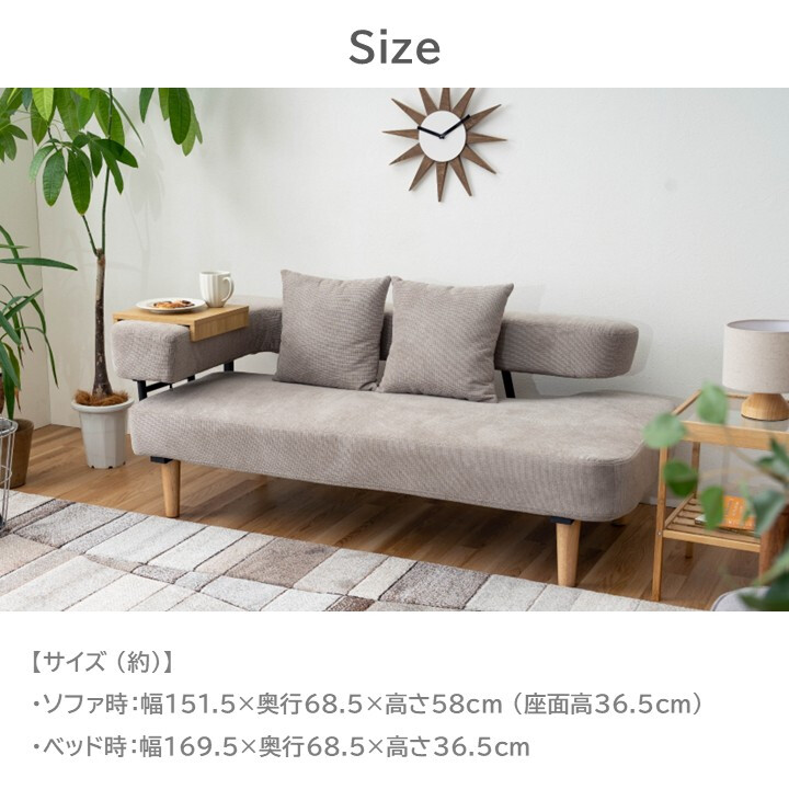 ソファベッド リクライニングソファ 幅152cm ドーズ 天然木 5段階リクライニング コンパクト アームレスト付き 布張り グレー 一人暮らし リビング ソファ おしゃれ