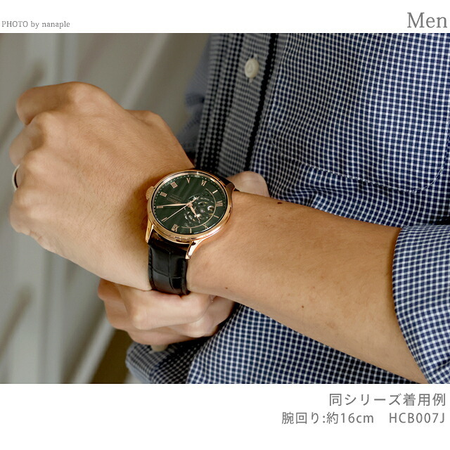 セイコー プレザージュ Japanese Garden 自動巻き 腕時計 ブランド メンズ オープンハート SEIKO PRESAGE HCB007J アナログ グリーン ダークブラウン